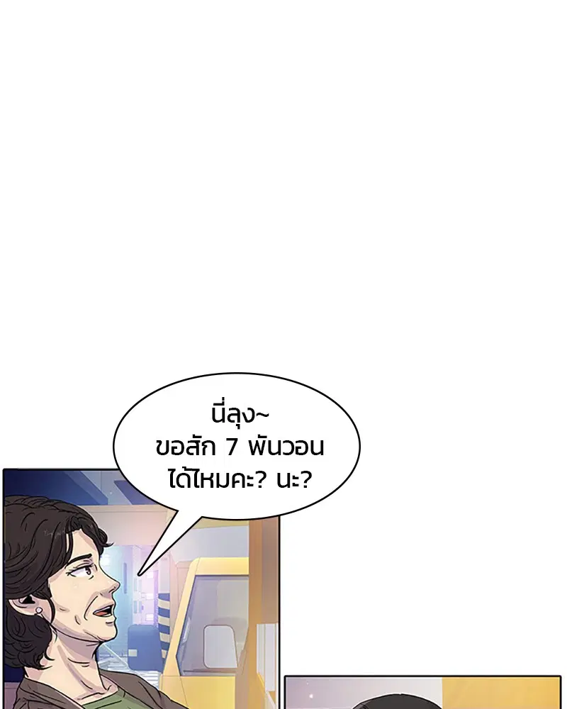 หน้า 28 จาก 89