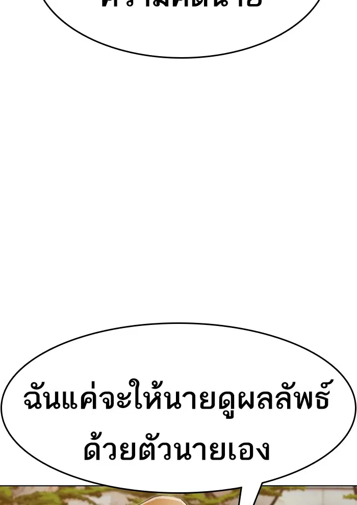 หน้า 22 จาก 122
