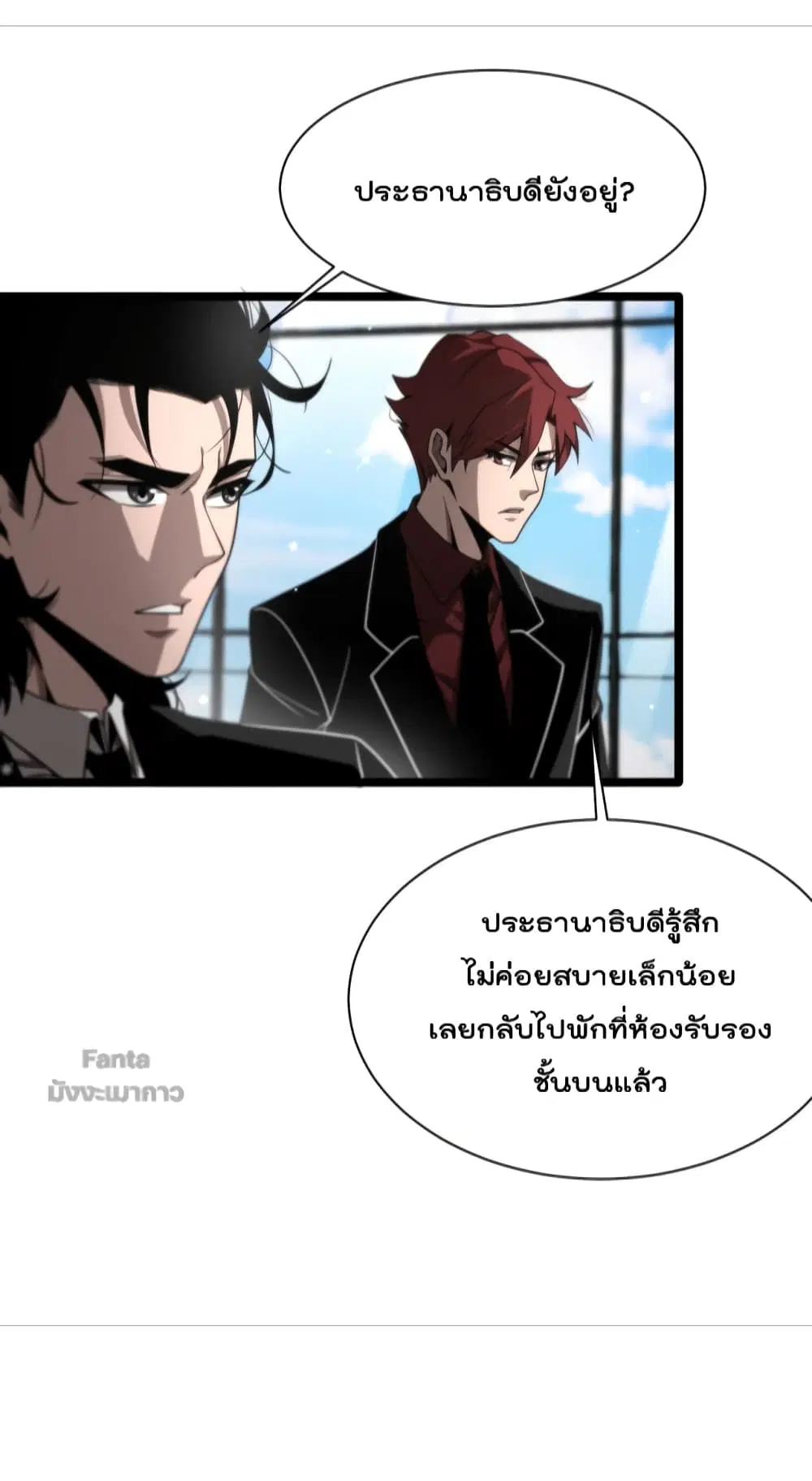 หน้า 22 จาก 47