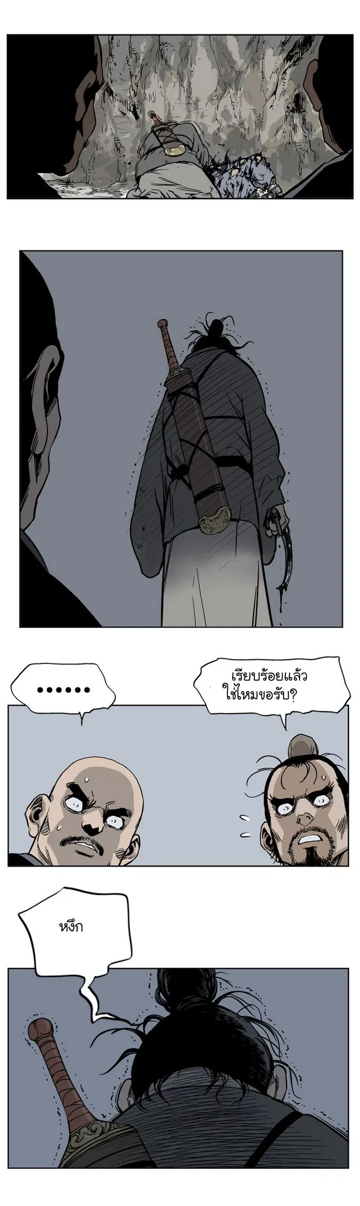 หน้า 16 จาก 40