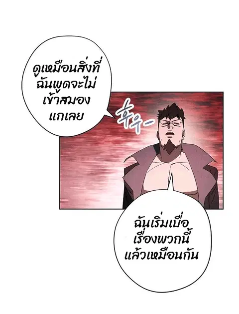 หน้า 17 จาก 83