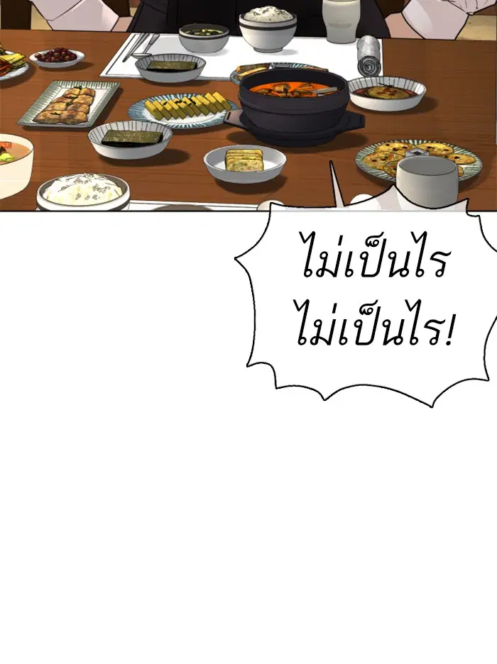 หน้า 92 จาก 159
