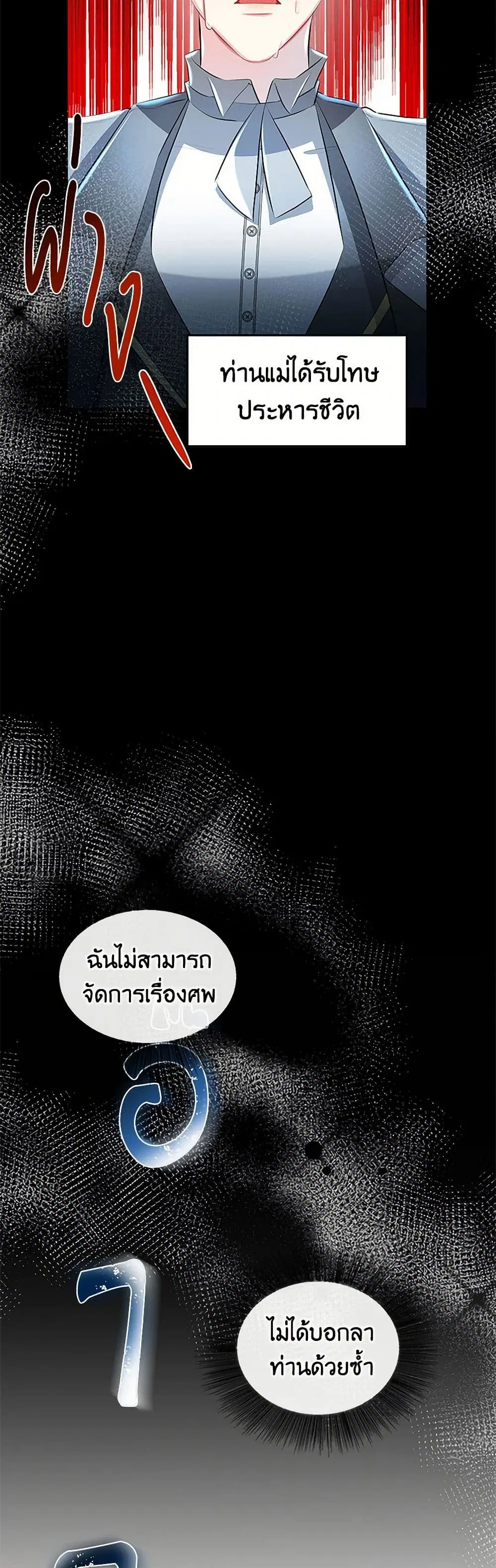หน้า 32 จาก 42