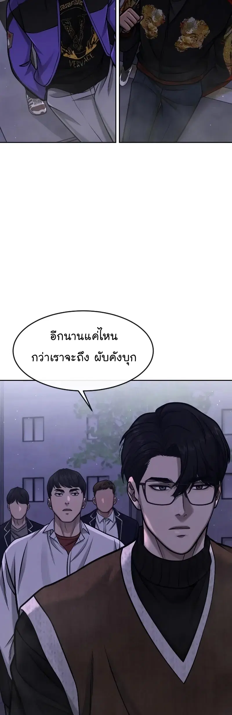 หน้า 52 จาก 74