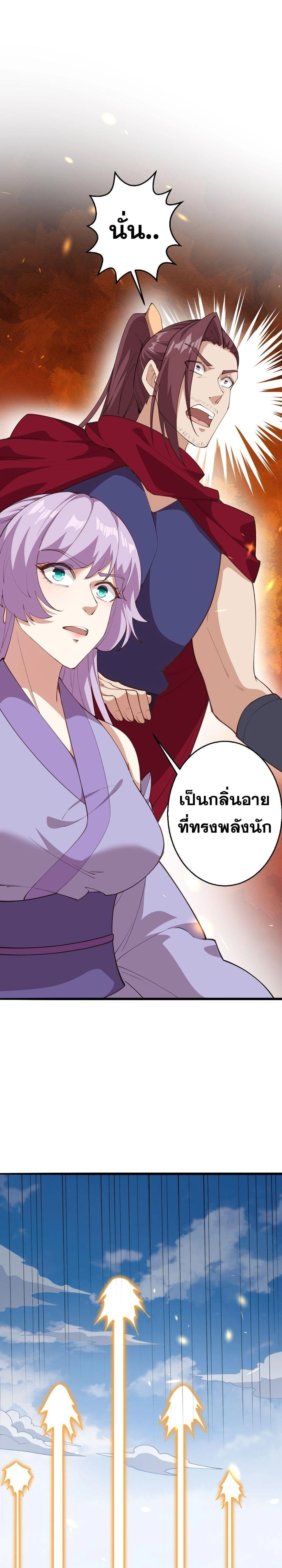 หน้า 33 จาก 50