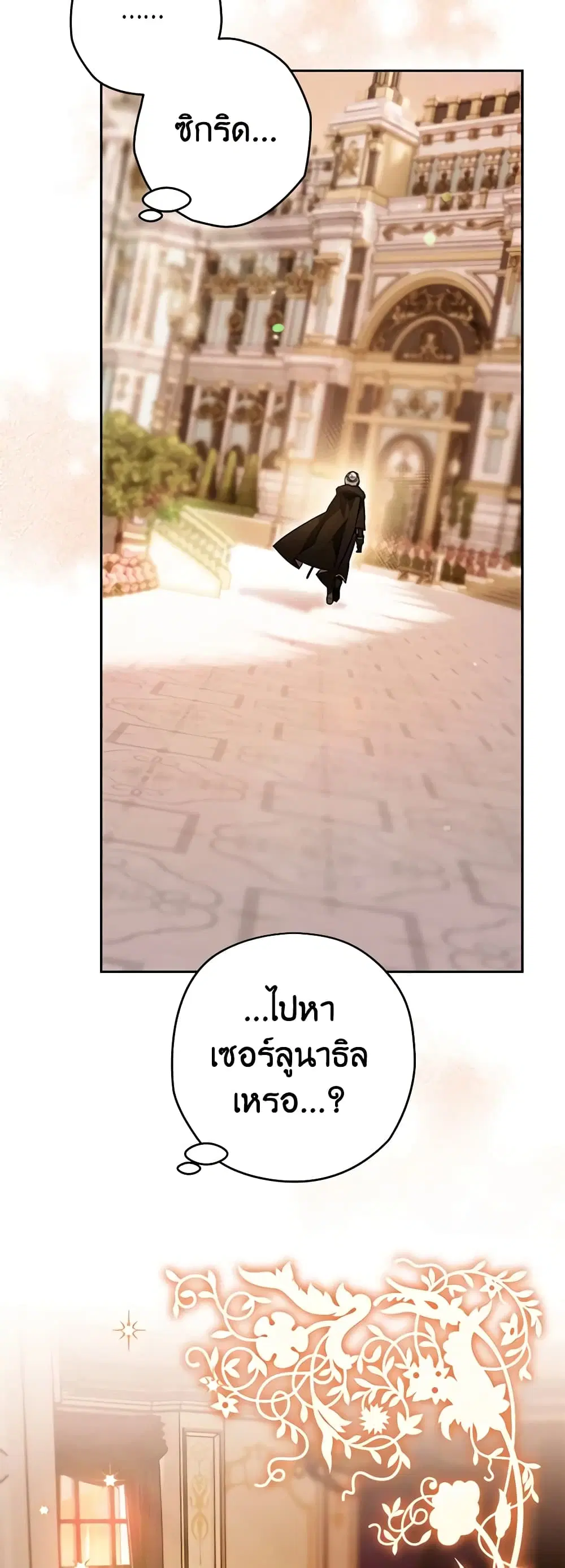 หน้า 27 จาก 45