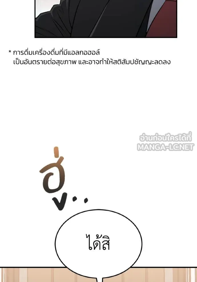 หน้า 49 จาก 138