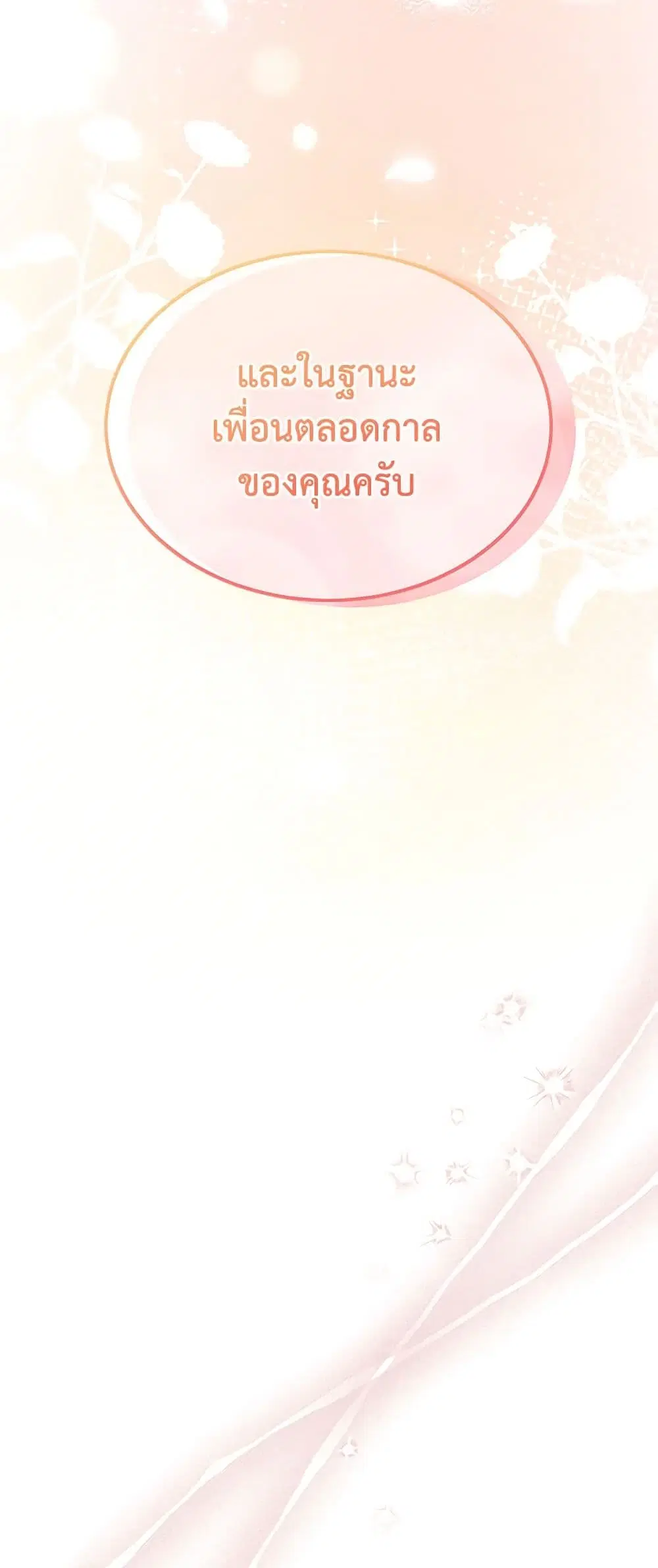 หน้า 17 จาก 43