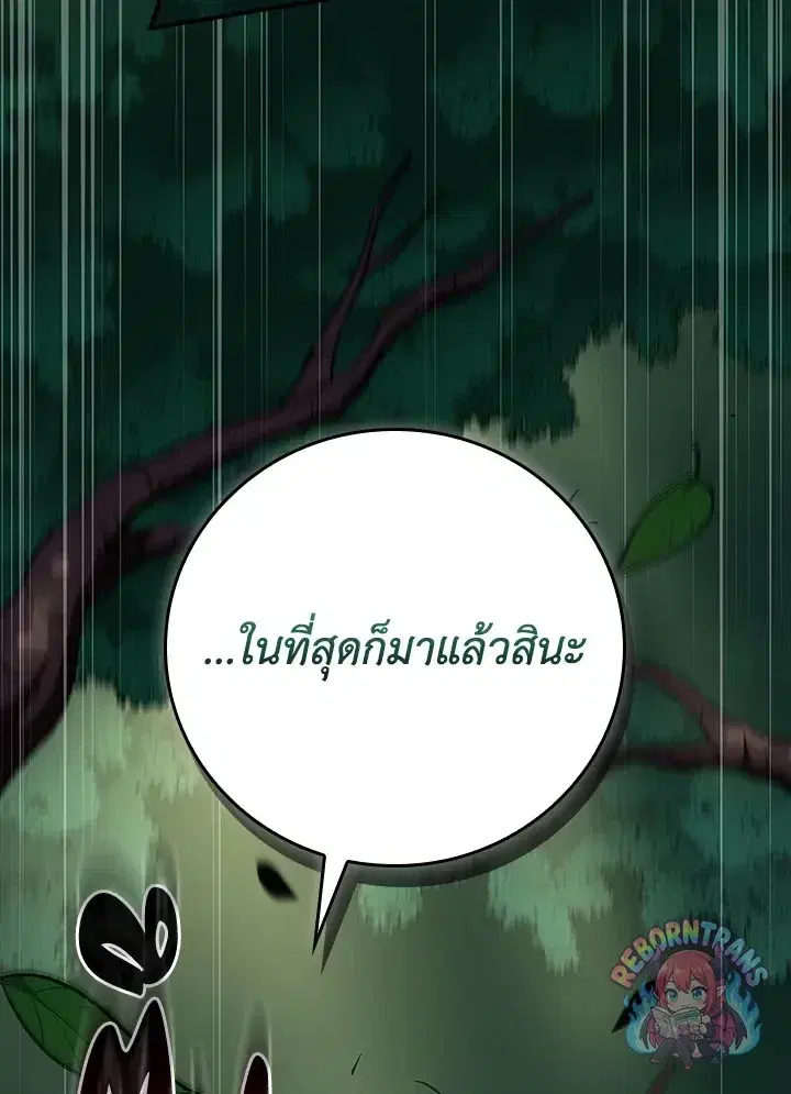 หน้า 3 จาก 155