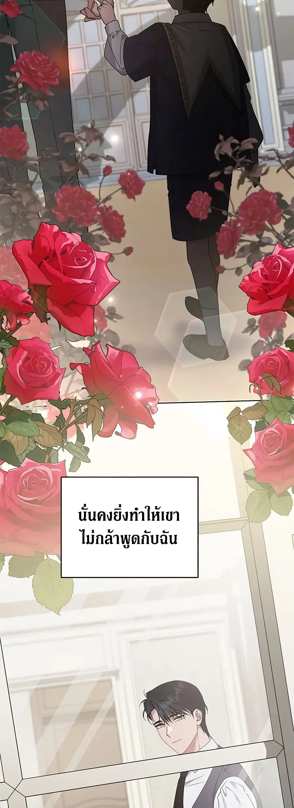 หน้า 31 จาก 50