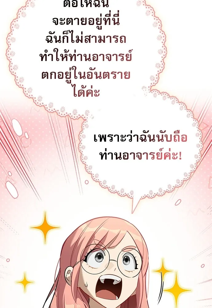 หน้า 119 จาก 155