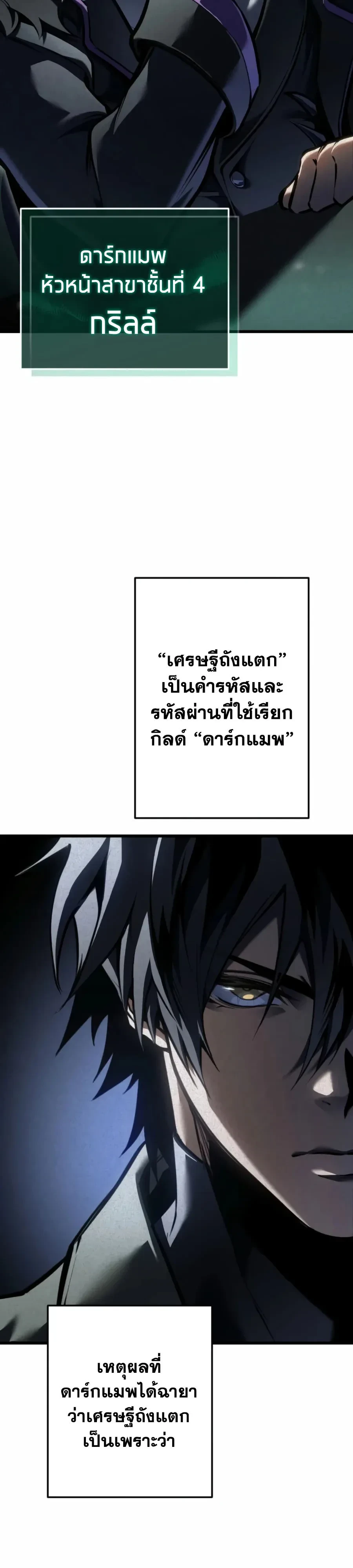 หน้า 47 จาก 64