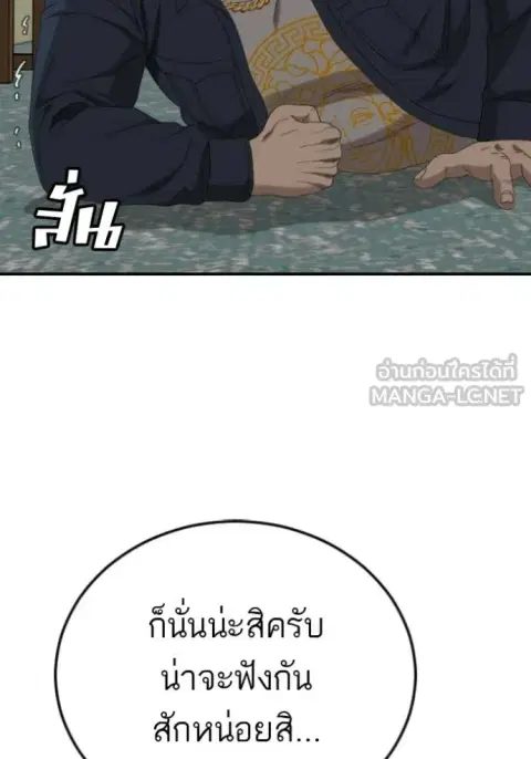 หน้า 52 จาก 140