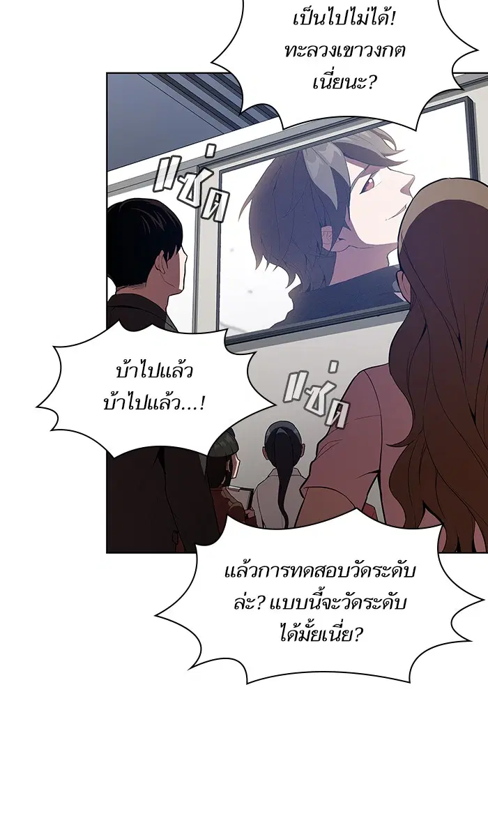 หน้า 87 จาก 94