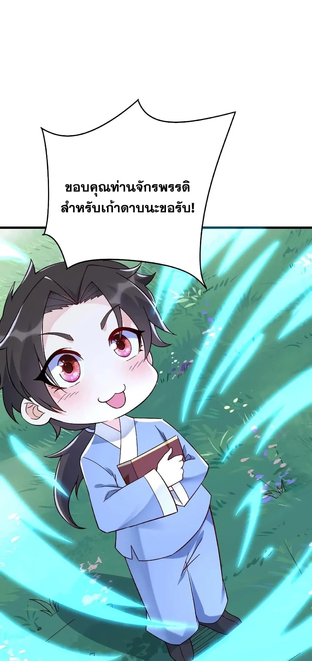 หน้า 34 จาก 35