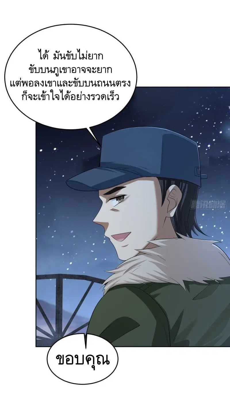 หน้า 12 จาก 56