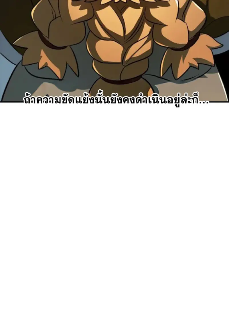 หน้า 48 จาก 124