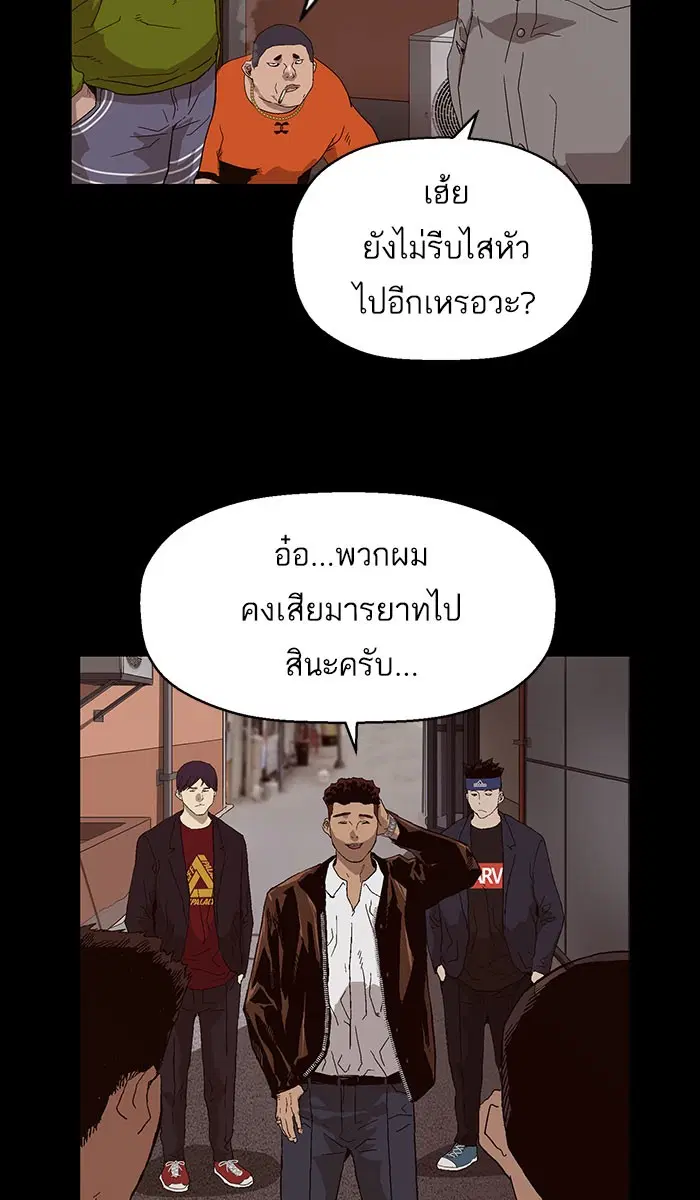 หน้า 28 จาก 102