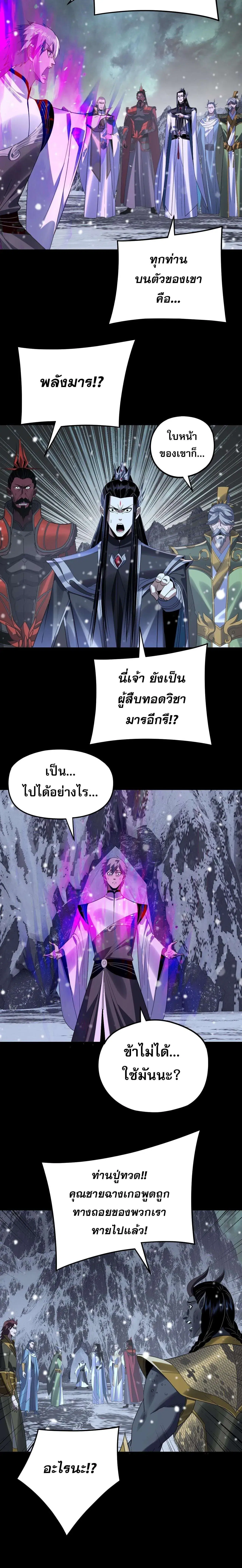 หน้า 2 จาก 19