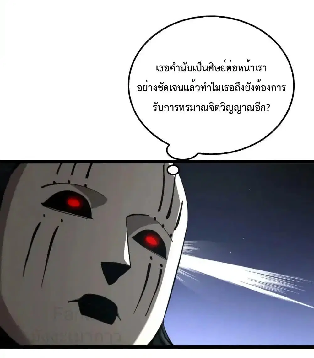 หน้า 15 จาก 54