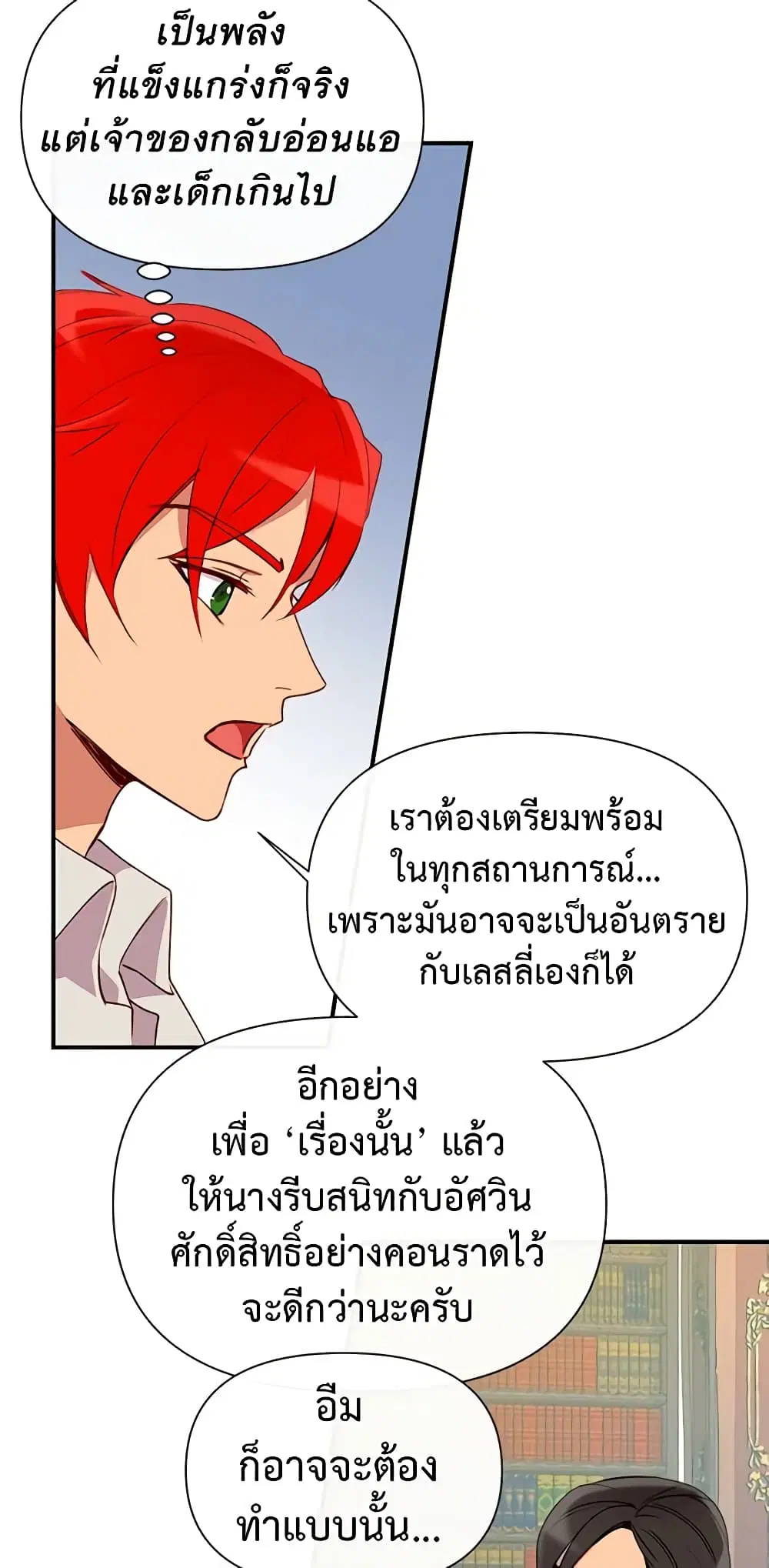 หน้า 13 จาก 46