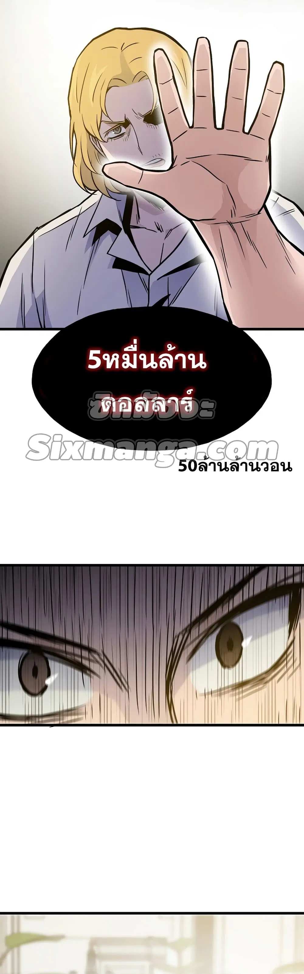 หน้า 45 จาก 52