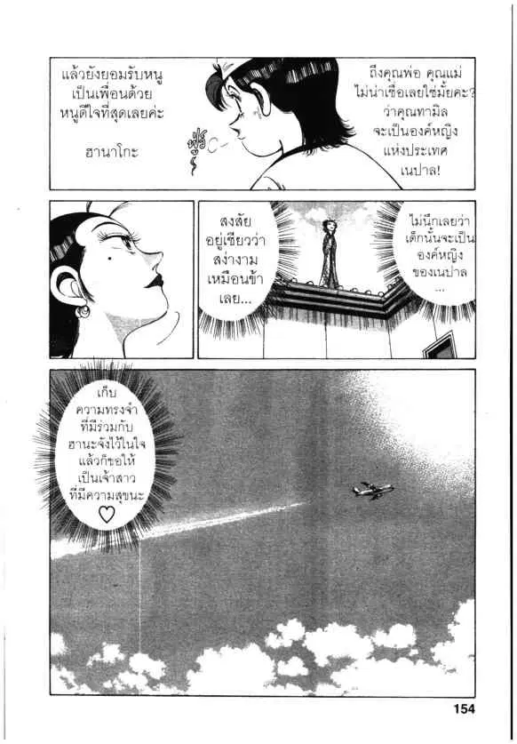 หน้า 24 จาก 26