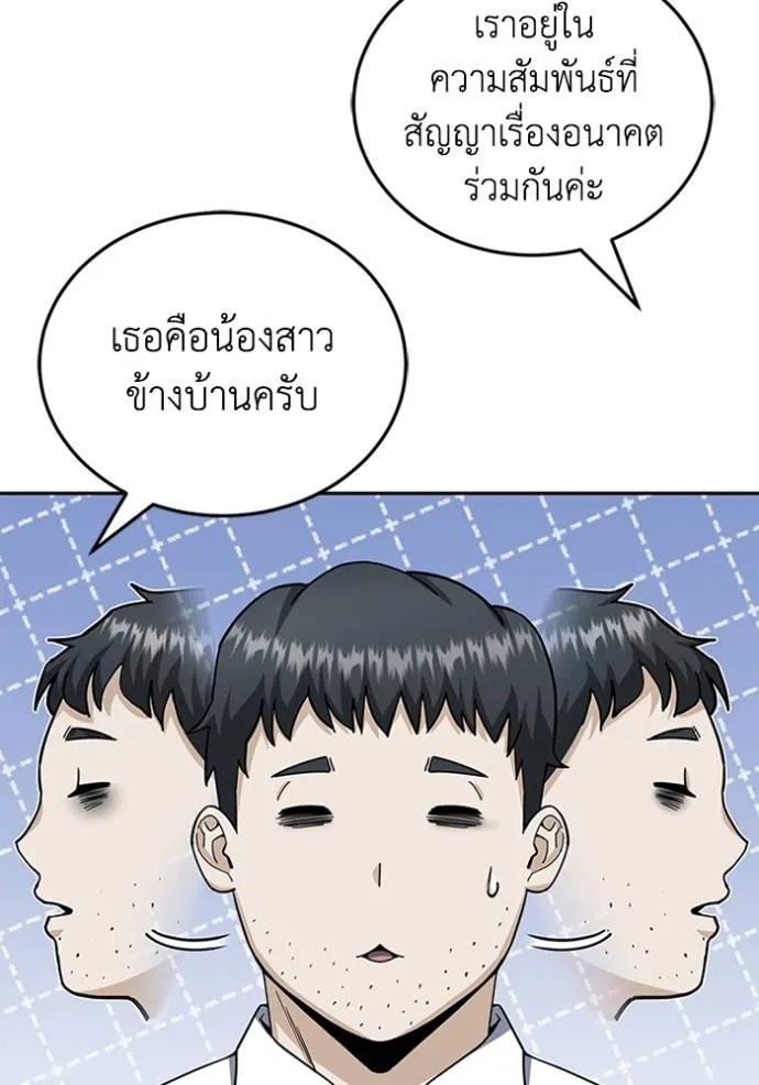 หน้า 20 จาก 136
