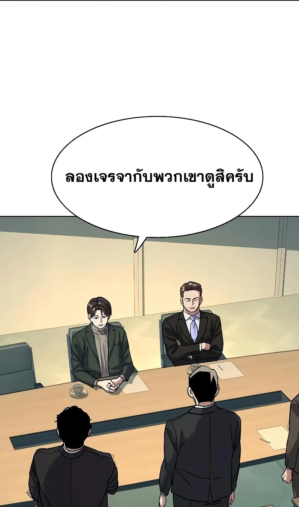 หน้า 76 จาก 82