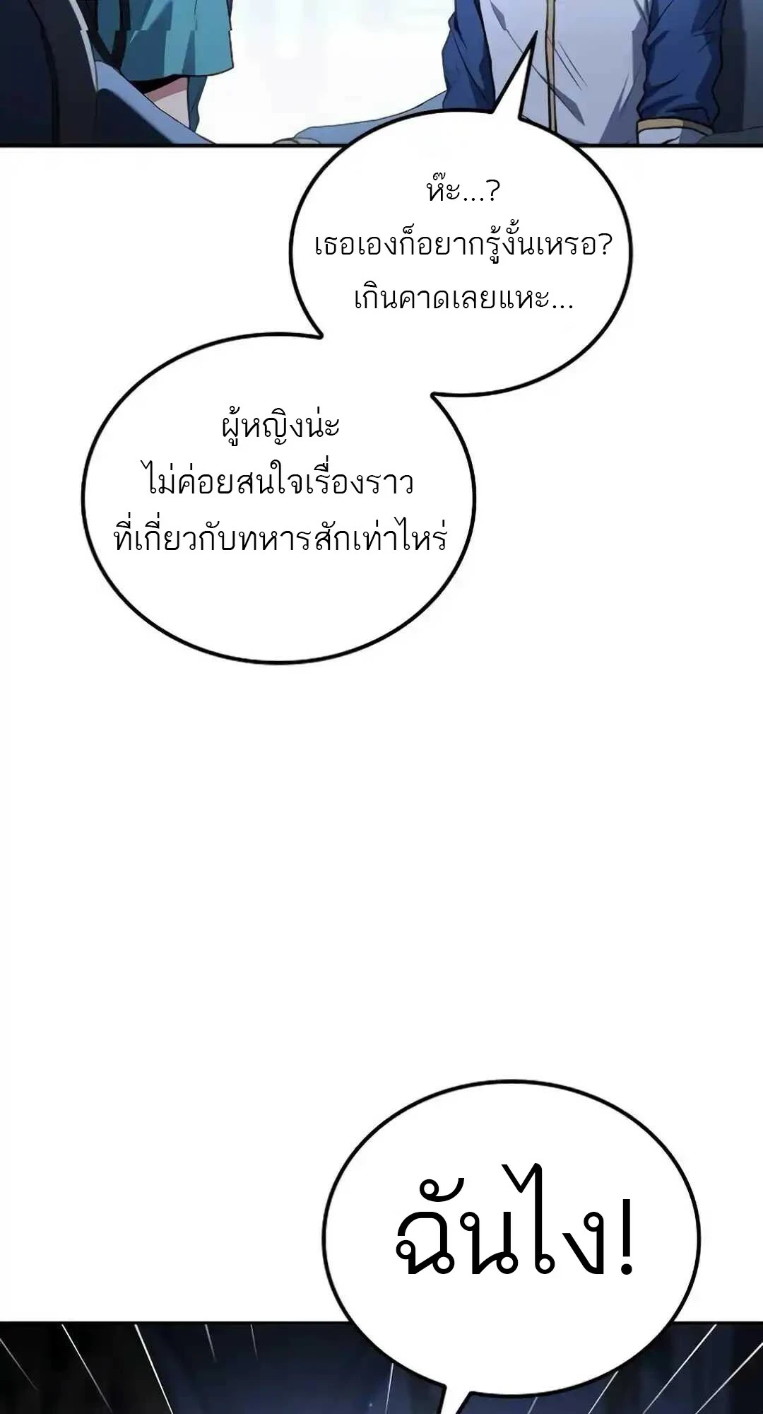 หน้า 102 จาก 116