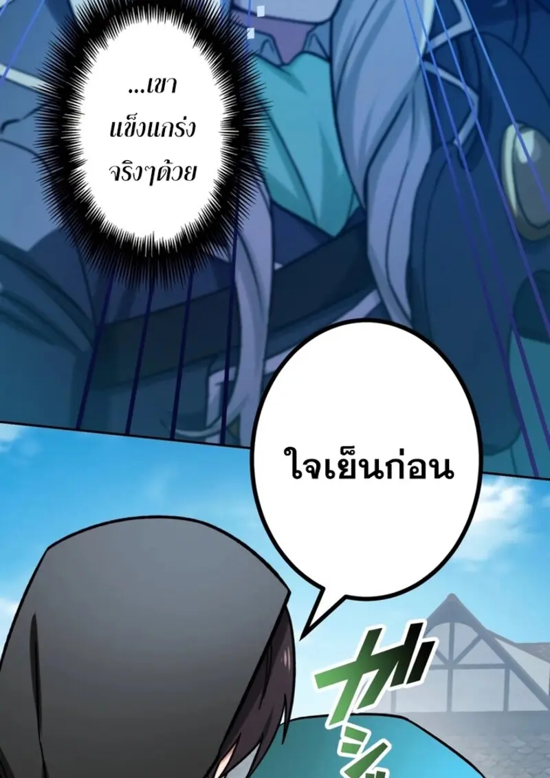 หน้า 75 จาก 109