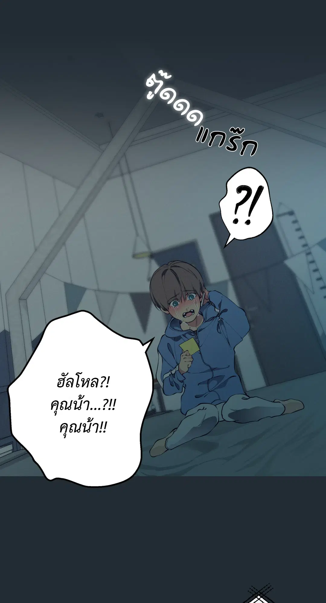 หน้า 24 จาก 80