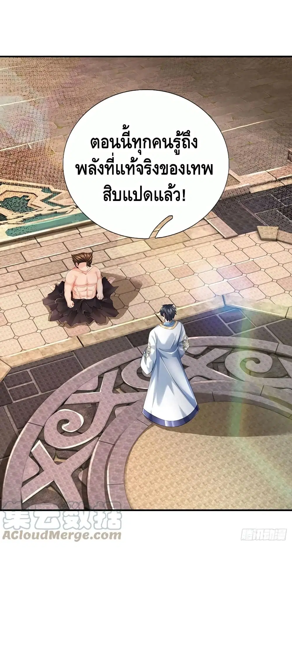 หน้า 14 จาก 42