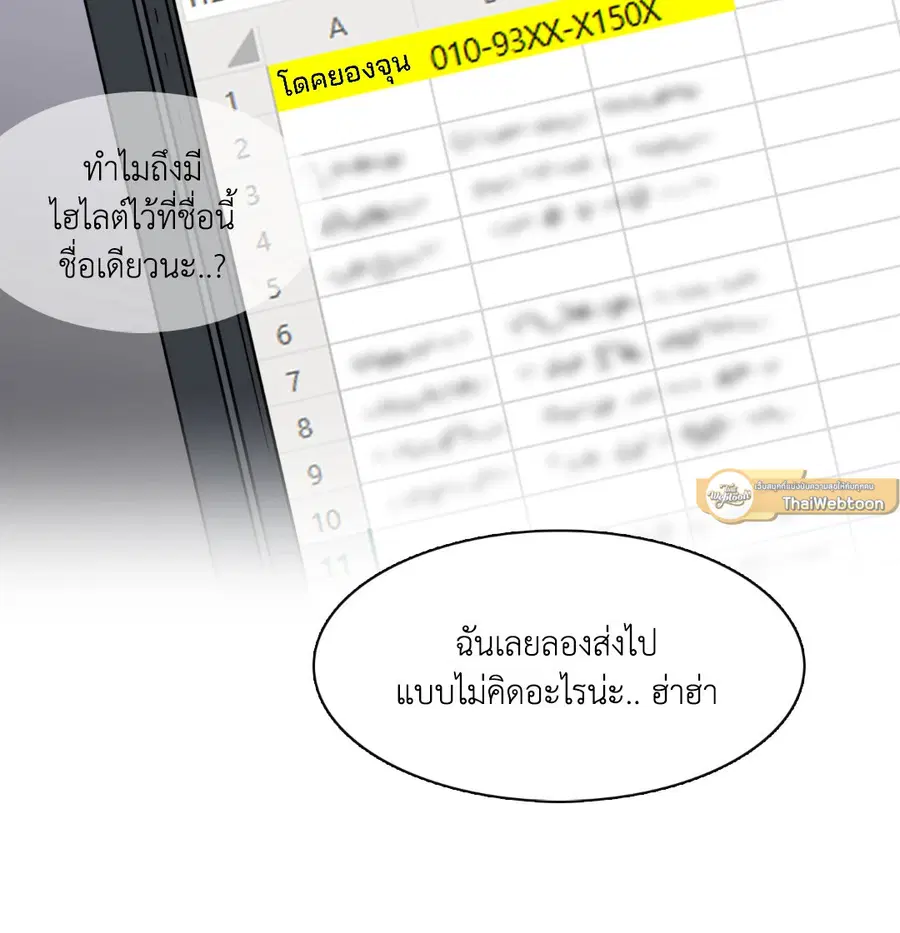 หน้า 21 จาก 58