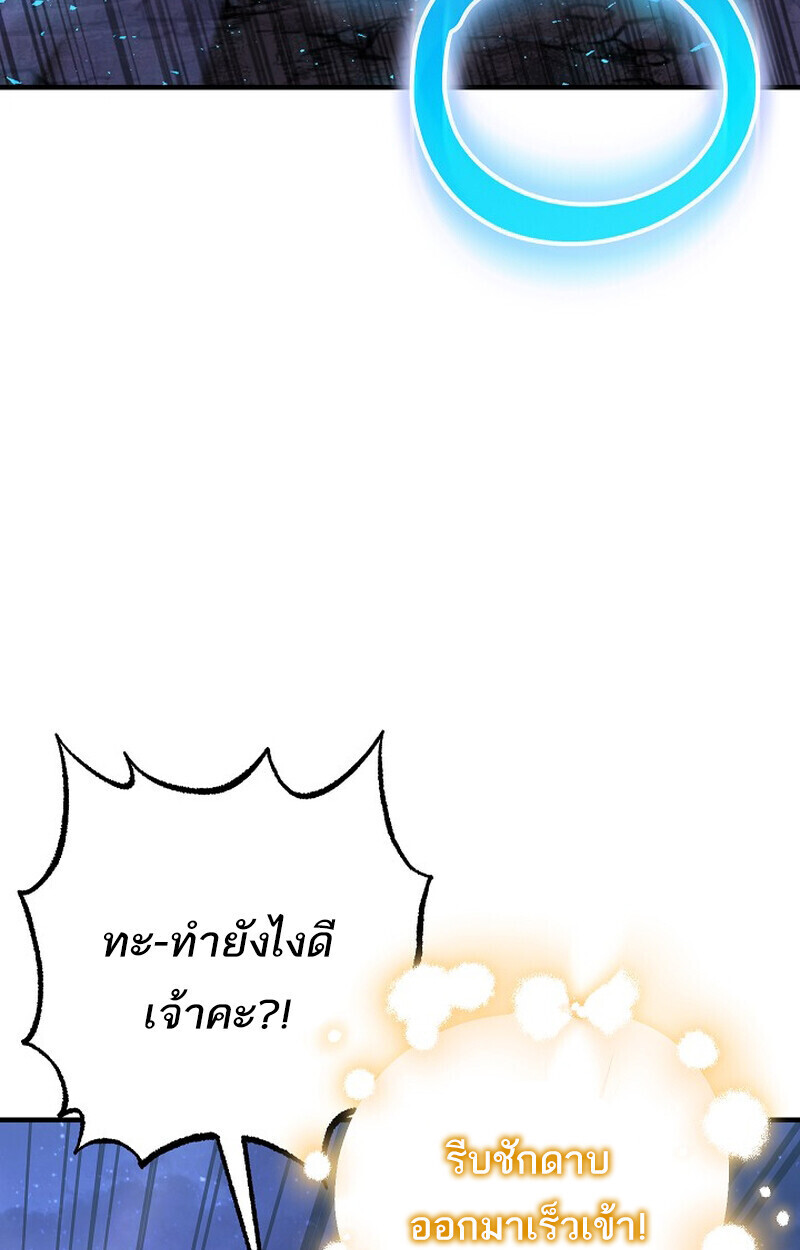 หน้า 116 จาก 139