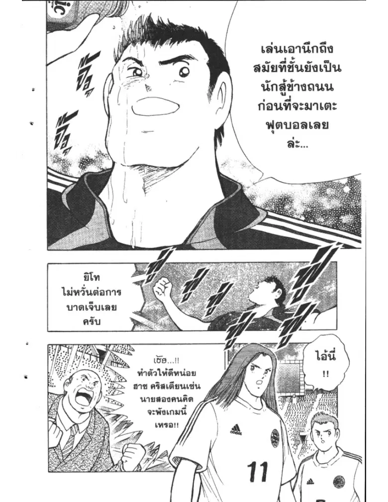 หน้า 13 จาก 19