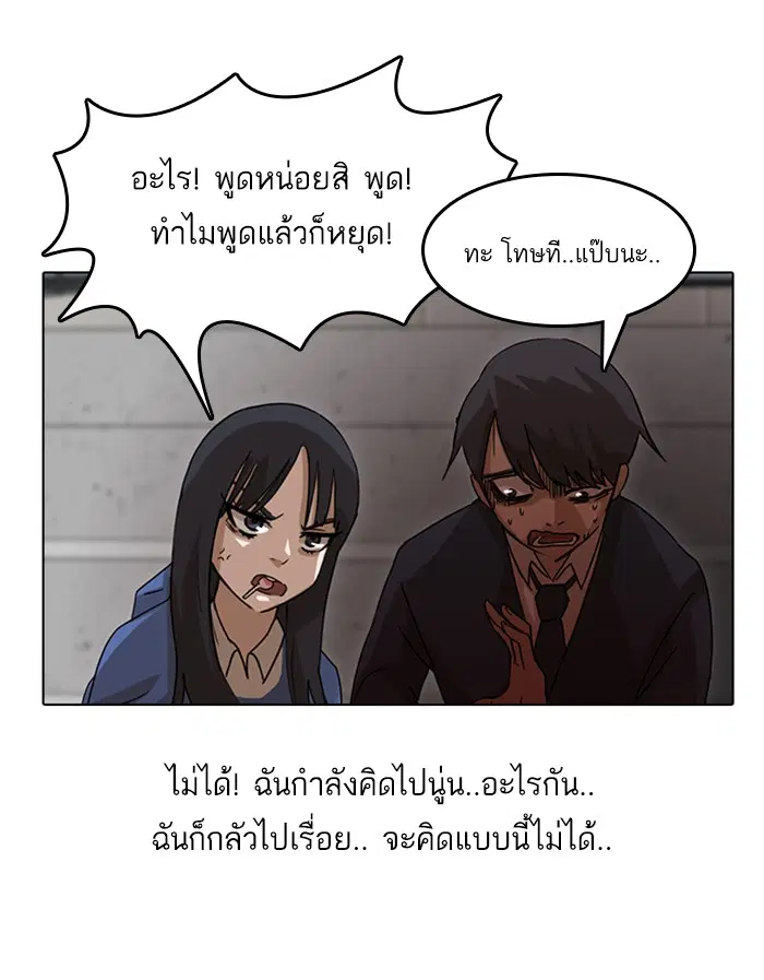 หน้า 43 จาก 83