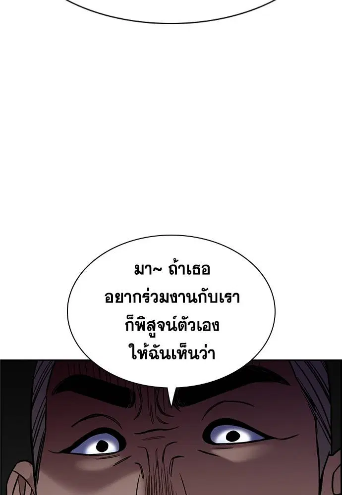 หน้า 109 จาก 129