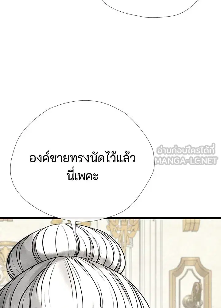 หน้า 153 จาก 164