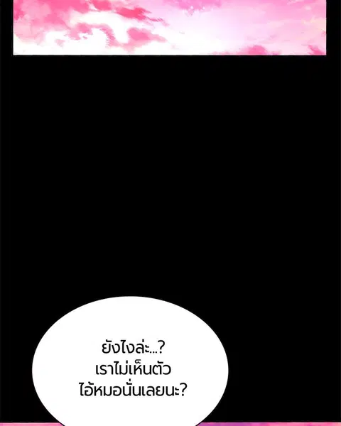 หน้า 157 จาก 168