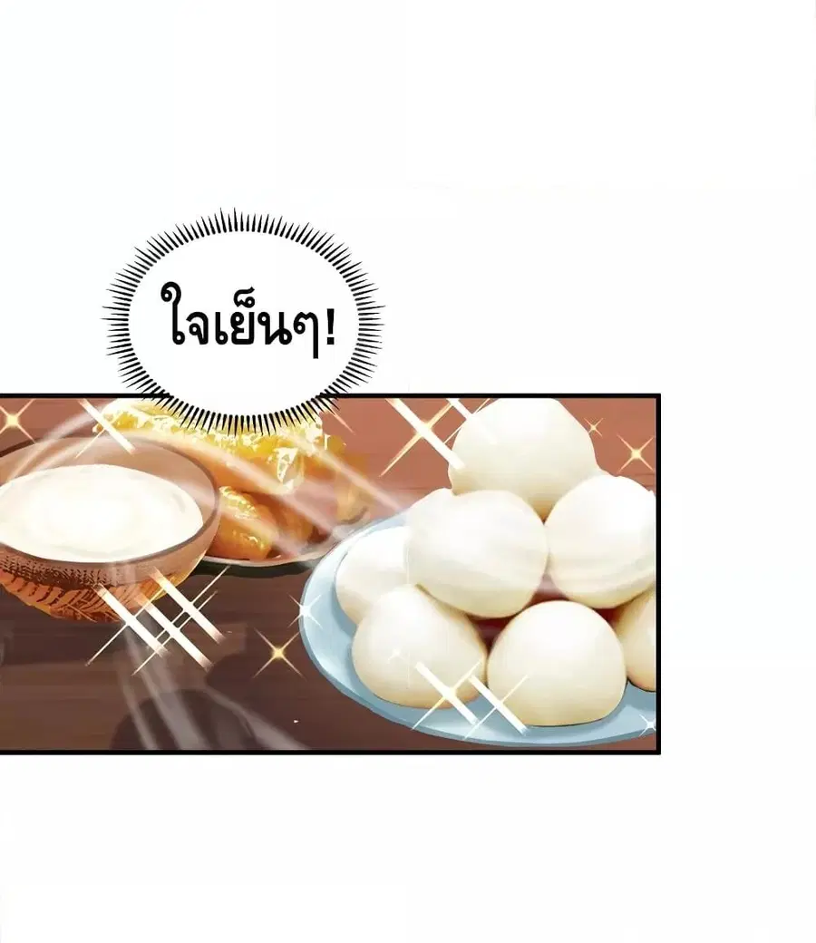 หน้า 14 จาก 38