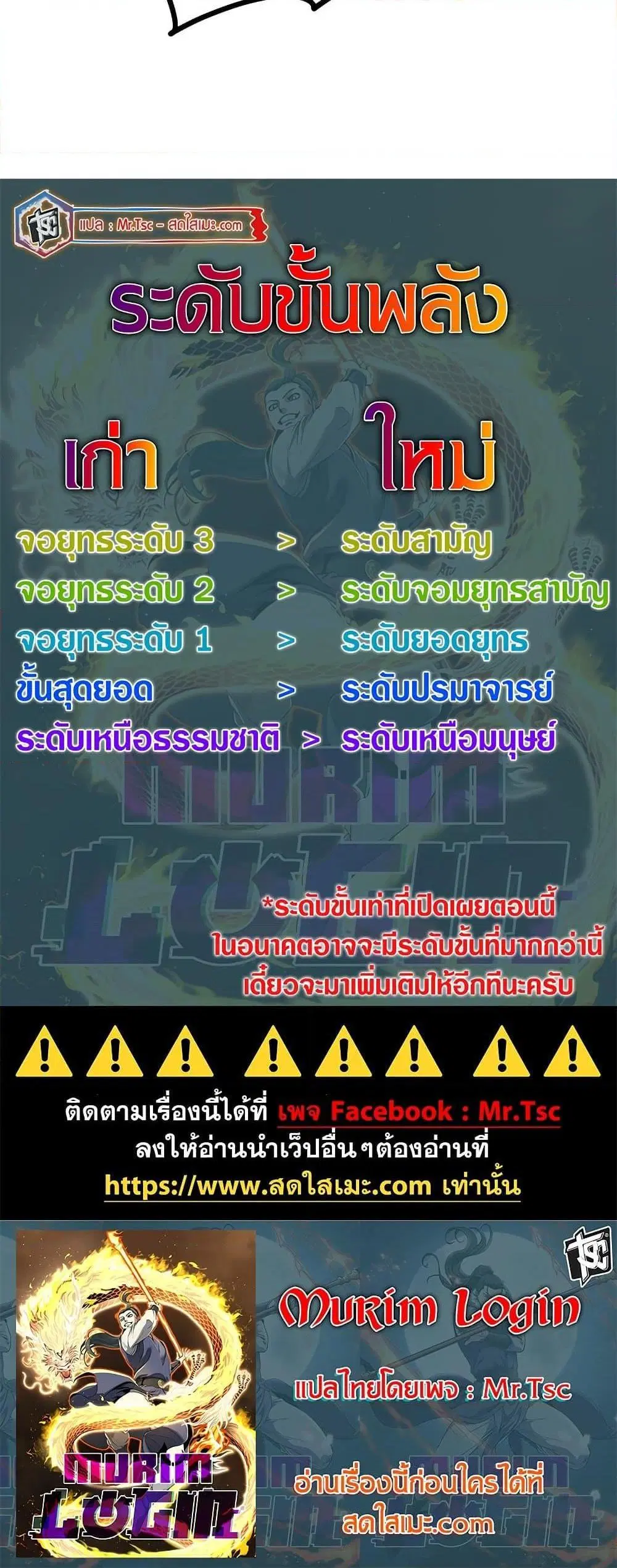 หน้า 57 จาก 57
