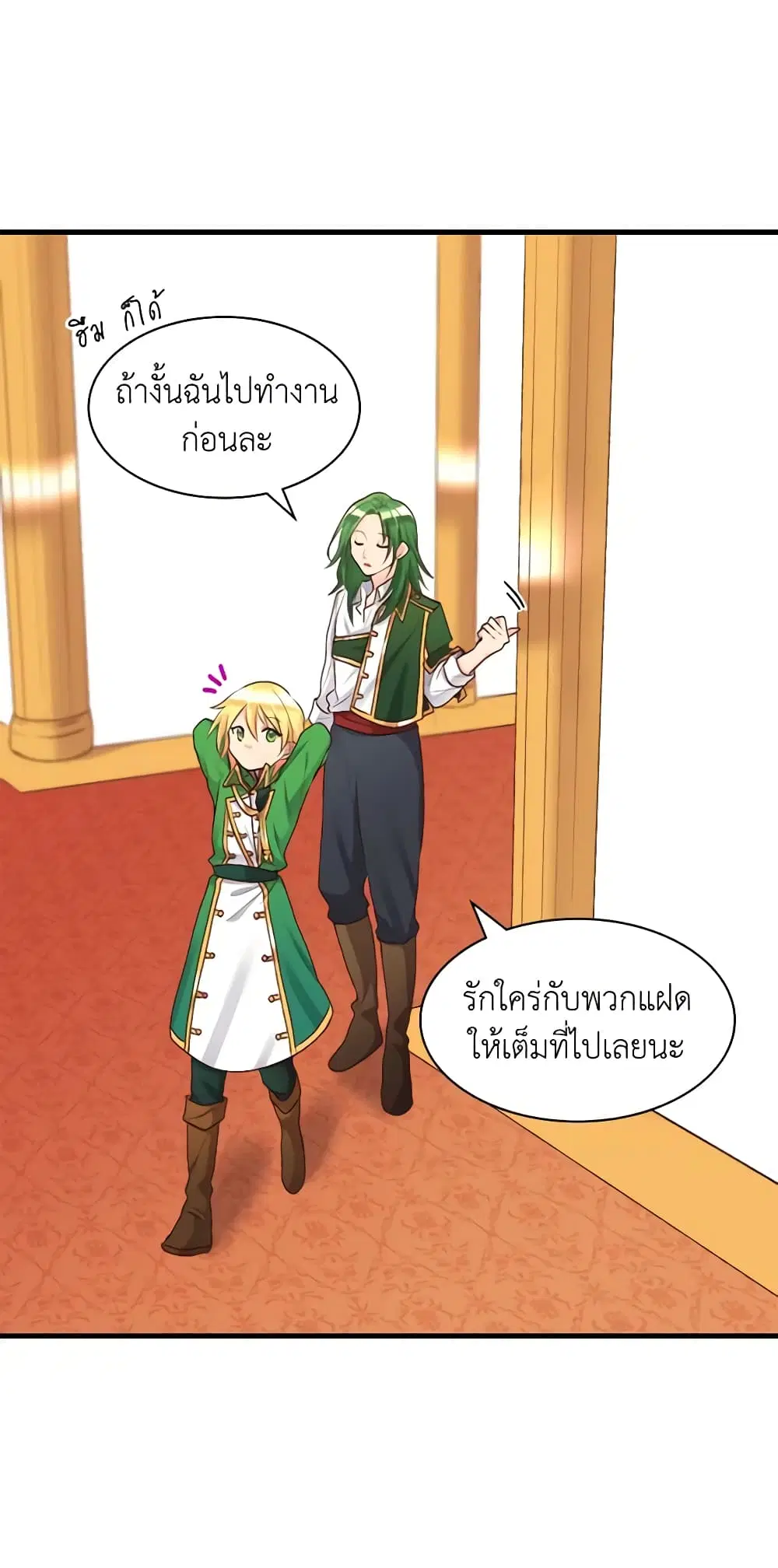 หน้า 42 จาก 46
