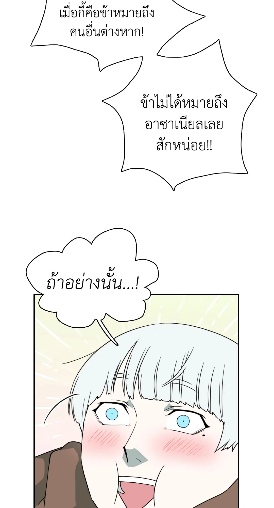 หน้า 48 จาก 80