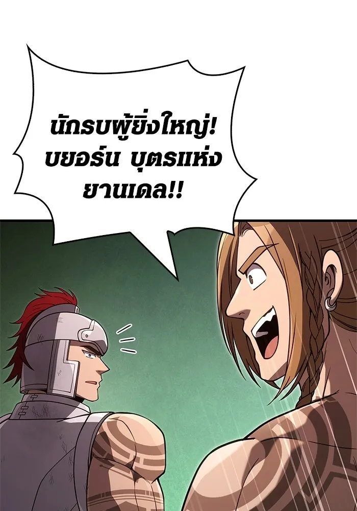 หน้า 110 จาก 185