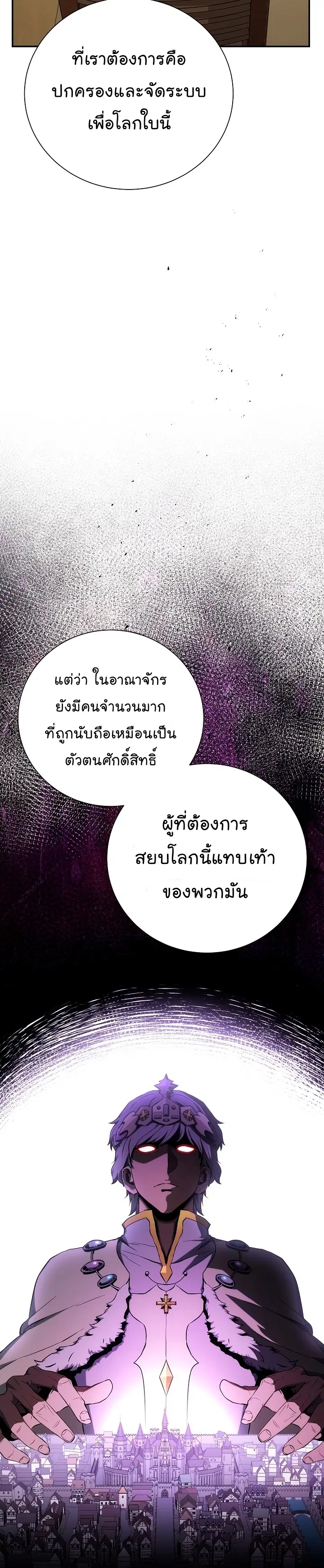 หน้า 3 จาก 52