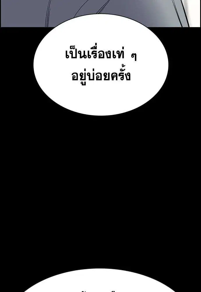 หน้า 118 จาก 136