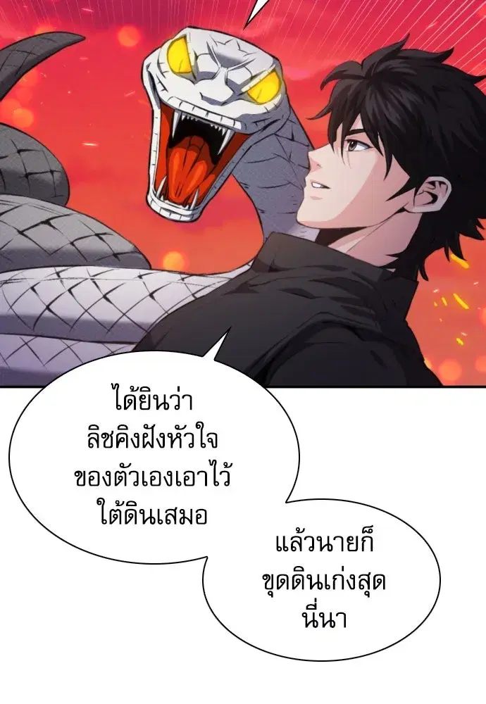 หน้า 104 จาก 134