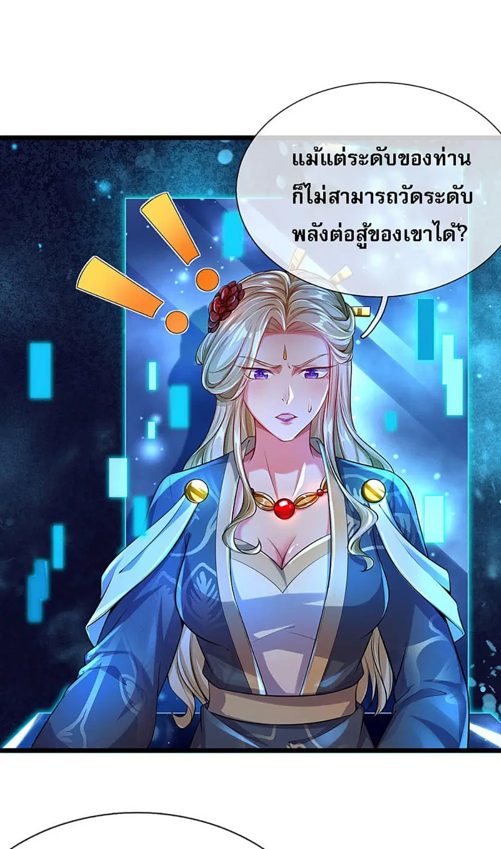 หน้า 15 จาก 28