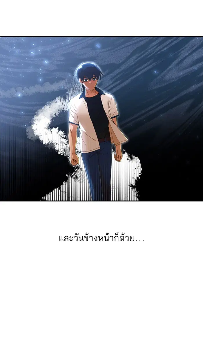 หน้า 82 จาก 98